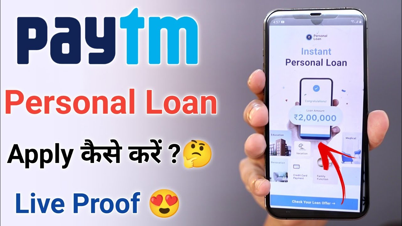 Paytm Personal Loan apply Online